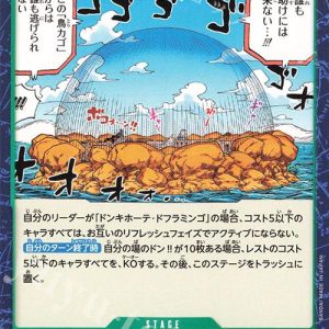 ONE PIECE TCG | Birdcage OP05-040 (Common)