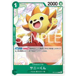 ONE PIECE TCG | Sunny-Kun OP13-026 (Common)