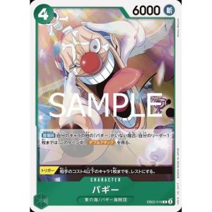 ONE PIECE TCG | Buggy EB02-018 (Rare)