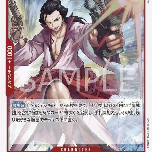 ONE PIECE TCG | Izo OP03-003 (Rare)
