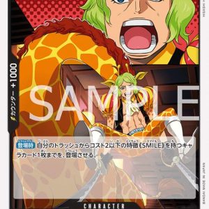 ONE PIECE TCG | Hamlet OP08-090 (Common)