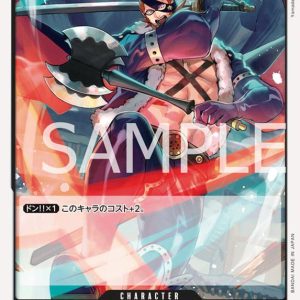 ONE PIECE TCG | X Drake OP08-093 (Common)