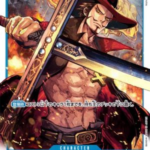 ONE PIECE TCG | Dracule Mihawk OP01-070 (Super Rare)