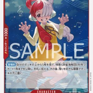 ONE PIECE TCG | Uta OP09-002 (Rare)
