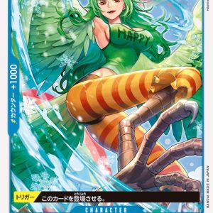 ONE PIECE TCG | Monet OP01-082 (Common)