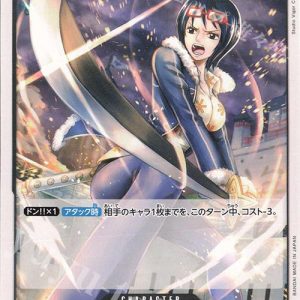 ONE PIECE TCG | Tashigi OP02-105 (Common)