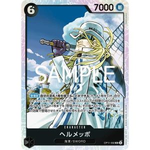 ONE PIECE TCG | Helmeppo OP11-092 (Super Rare)