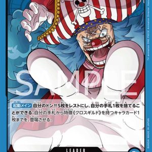 ONE PIECE TCG | Buggy OP09-042 (Leader)