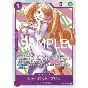 ONE PIECE TCG | Charlotte Pudding OP11-070 (Super Rare)