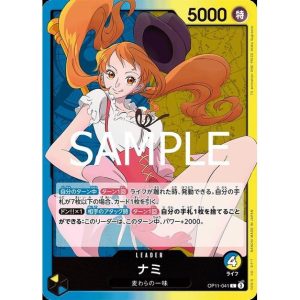 ONE PIECE TCG | Nami OP11-041 (Leader)