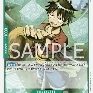 ONE PIECE TCG | Monkey D Luffy OP09-036 (Common)