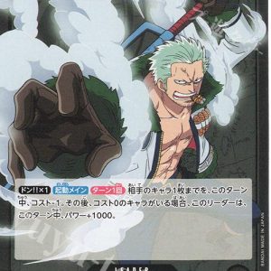 ONE PIECE TCG | Smoker OP02-093 (Leader)