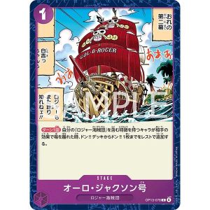 ONE PIECE TCG | Oro Jackson OP13-078 (Common)