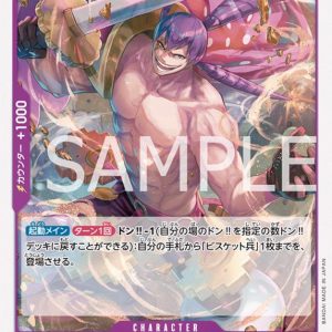 ONE PIECE TCG | Charlotte Cracker OP08-064 (Common)