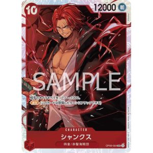 ONE PIECE TCG | Shanks OP09-004 (Super Rare)