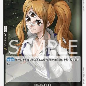 ONE PIECE TCG | Charlotte Pudding OP09-087 (Common)