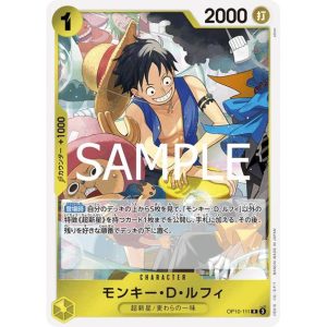 ONE PIECE TCG | Monkey D Luffy OP10-111 (Rare)