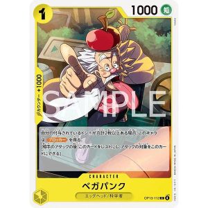 ONE PIECE TCG | Vegapunk OP13-112 (Common)
