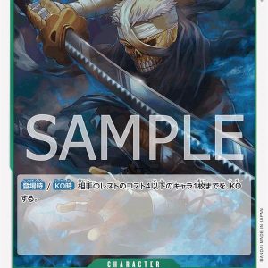 ONE PIECE TCG | Ryuma OP06-036 (Rare)
