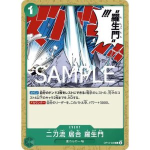 ONE PIECE TCG | Two-Sword Style Rashomon OP12-038 (Common)