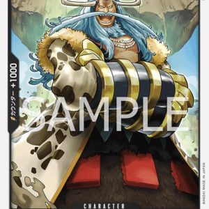 ONE PIECE TCG | Avalo Pizarro OP09-082 (Common)