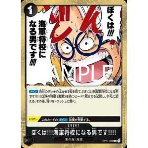 ONE PIECE TCG | I am a Man Who Will Become a Naval Officer ! OP11-099 (Rare)