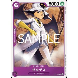 ONE PIECE TCG | Saldeath OP11-064 (Common)