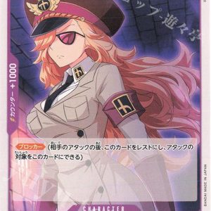ONE PIECE TCG | Domino OP02-081 (Common)