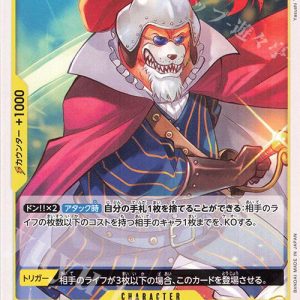 ONE PIECE TCG | Inuarashi OP06-100 (Uncommon)