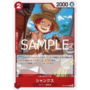 ONE PIECE TCG | Shanks OP12-007 (Common)