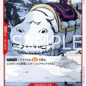 ONE PIECE TCG | Robson OP08-013 (Uncommon)