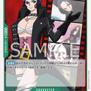 ONE PIECE TCG | Nico Robin OP02-037 (Uncommon)