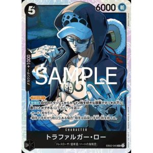 ONE PIECE TCG | Trafalgar Law EB02-045 (Super Rare)
