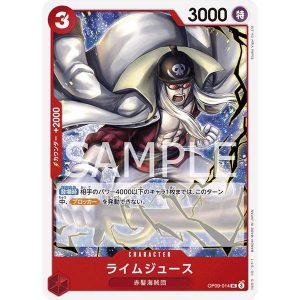 ONE PIECE TCG | Limejuice OP09-014 (Uncommon)