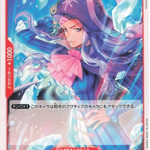 ONE PIECE TCG | Whitey Bay OP02-014 (Uncommon)