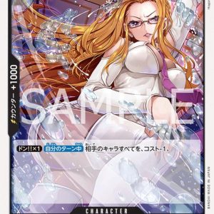 ONE PIECE TCG | Kalifa OP07-081 (Common)