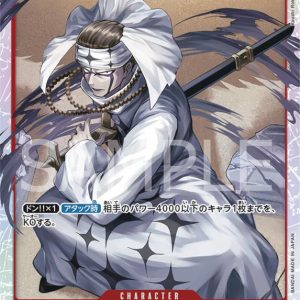 ONE PIECE TCG | Pell OP04-013 (Super Rare)