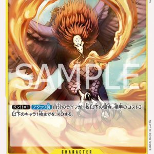ONE PIECE TCG | Fuza OP07-106 (Common)