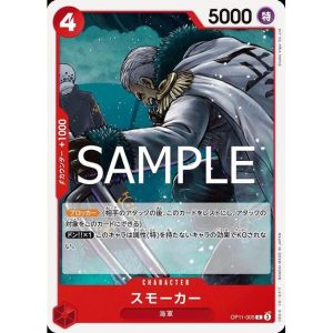 ONE PIECE TCG | Smoker OP11-005 (Common)