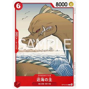 ONE PIECE TCG | Lord of the Coast OP13-010 (Common)