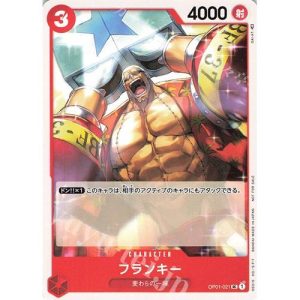 ONE PIECE TCG | Franky OP01-021 (Uncommon)