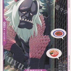 ONE PIECE TCG | Sphinx OP02-088 (Common)