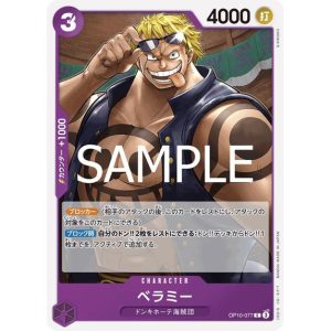 ONE PIECE TCG | Bellamy OP10-077 (Common)