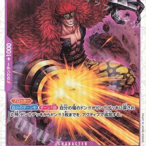 ONE PIECE TCG | Eustass Kid OP05-074 (Super Rare)