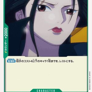 ONE PIECE TCG | Izo OP01-033 (Uncommon)