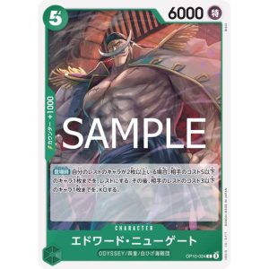 ONE PIECE TCG | Edward Newgate OP10-024 (Common)