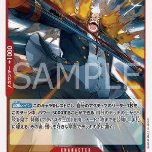 ONE PIECE TCG | Igaram OP04-002 (Rare)