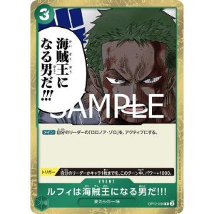 ONE PIECE TCG | Luffy Is the Man Who Will Become the King of Pirates!!! OP12-039 (Rare)
