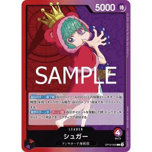 ONE PIECE TCG | Sugar OP10-003 (Leader)
