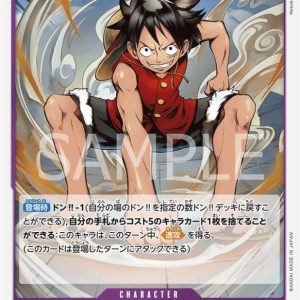 ONE PIECE TCG | Monkey D Luffy OP03-070 (Rare)